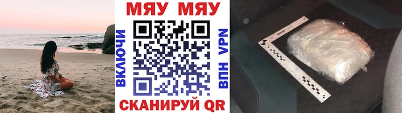 Купить Каннабис  Меф  Лесосибирск