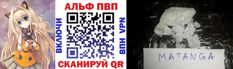 Alpha-PVP VHQ  Купить  Лесосибирск 