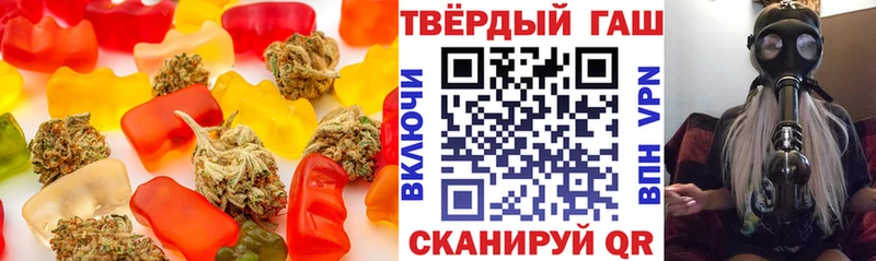 Еда ТГК конопля  Купить где  Лесосибирск 