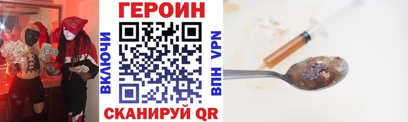 Купить закладки Лесосибирск ГЕРОИН гречка