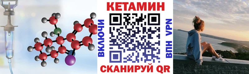 Купить где  Лесосибирск  КЕТАМИН ketamine 