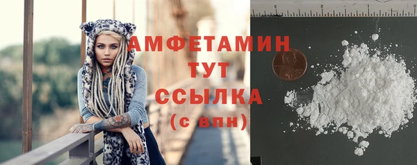 кристаллы Беломорск