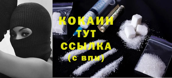 кокаин колумбия Балабаново