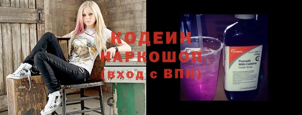 таблы Балахна