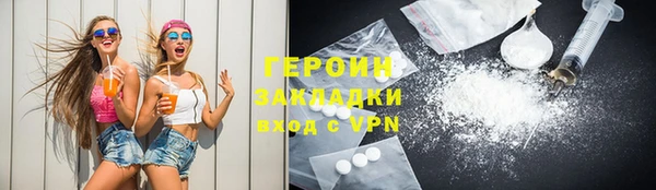 таблы Балахна
