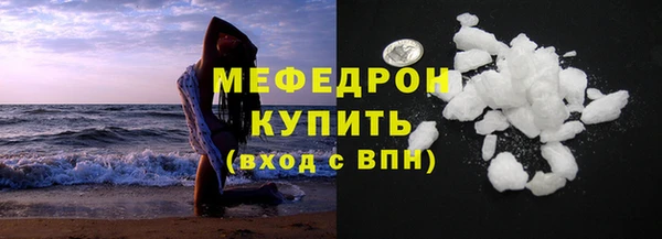 таблы Балахна
