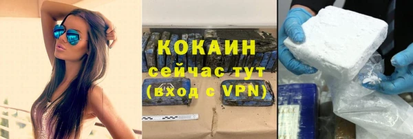 мет Баксан
