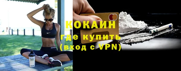 кокаин колумбия Балабаново
