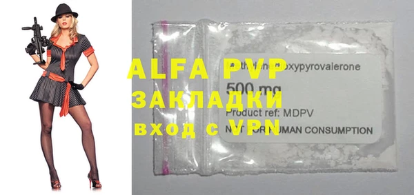 марки lsd Белокуриха