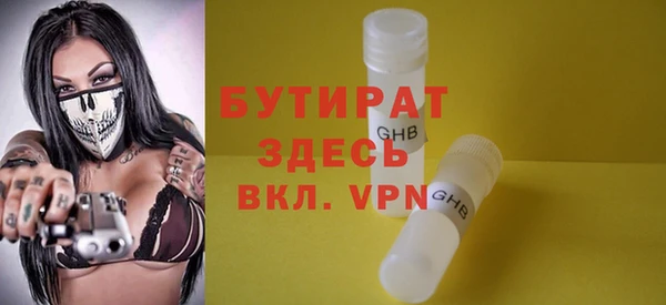 таблы Балахна