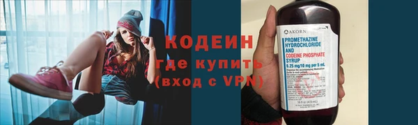 таблы Балахна