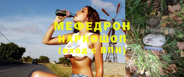 таблы Балахна
