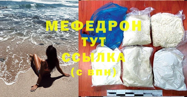мет Баксан