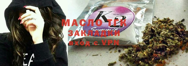 мет Баксан