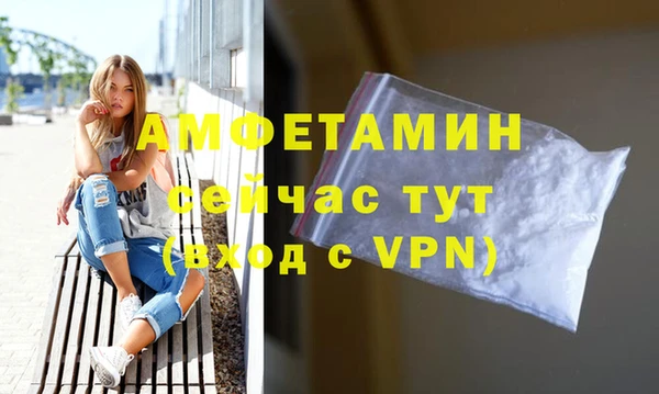 мет Баксан