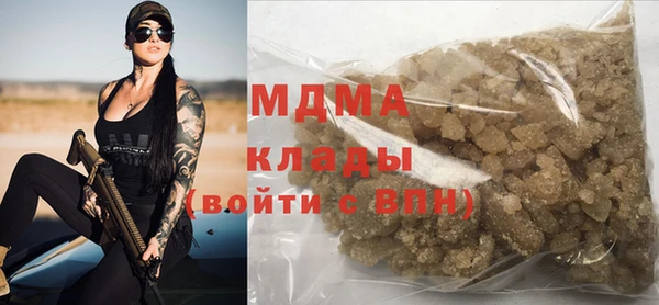 таблы Балахна