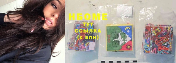 кокаин колумбия Балабаново