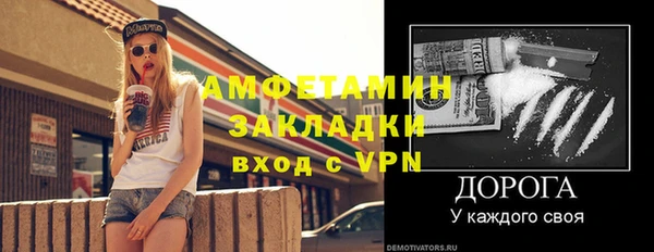 таблы Балахна