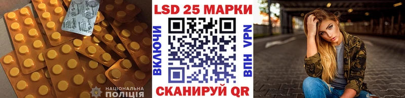 Купить  Лесосибирск  ЛСД экстази ecstasy 