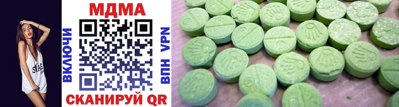 Купить закладки  Лесосибирск  MDMA crystal 