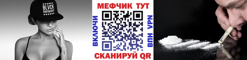 Купить закладки  Лесосибирск  МЕФ кристаллы 