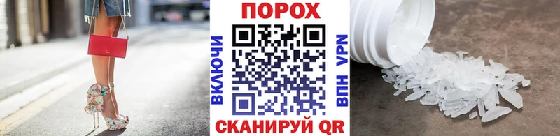 Купить  Лесосибирск  МЕТАМФЕТАМИН Декстрометамфетамин 99.9% 