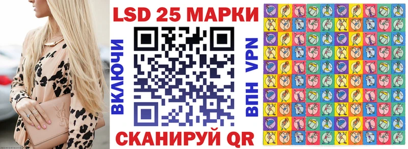 Купить где  Лесосибирск  Марки 25I-NBOMe 1500мкг 
