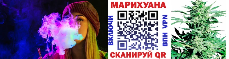 Конопля сатива  Купить  Лесосибирск 